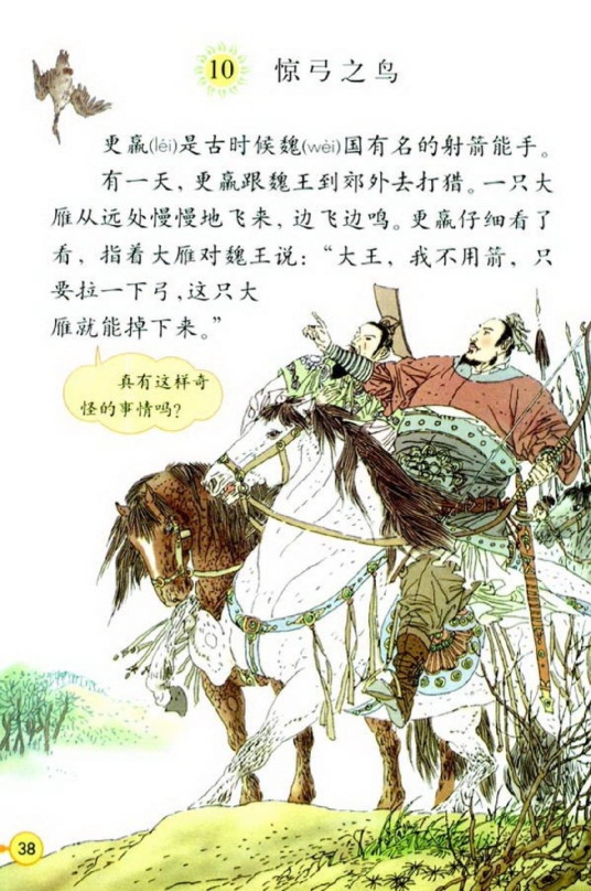 语文1.jpg