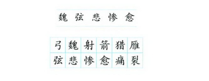 语文2.jpg
