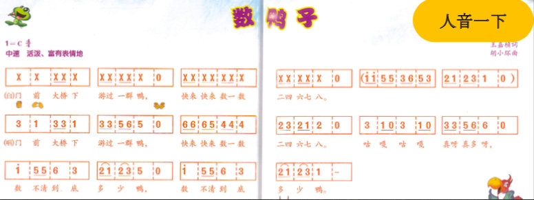 音乐.jpg