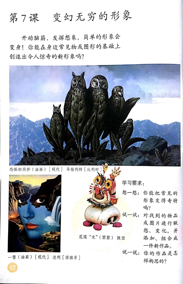 科学.jpg