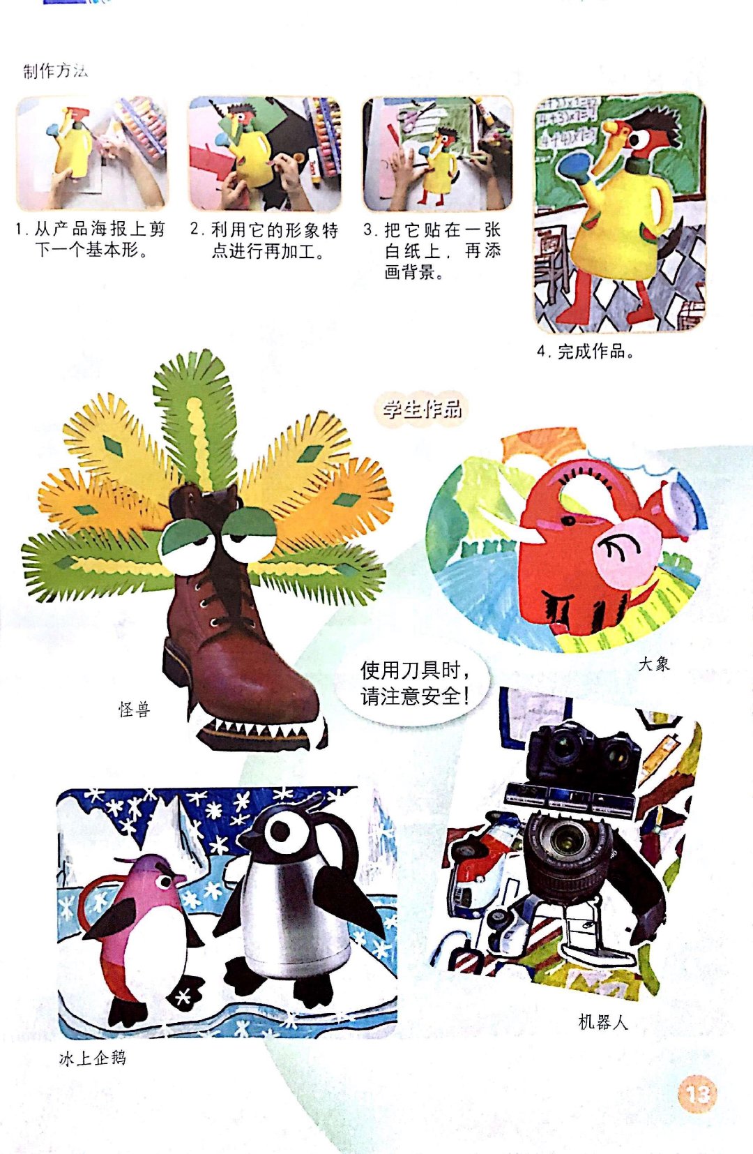 科学2.jpg